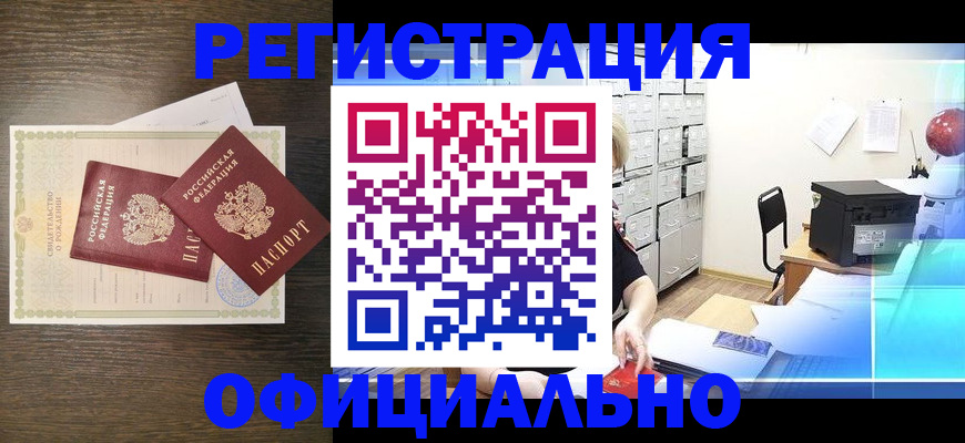 пропишу в квартире в Усть-Катаве