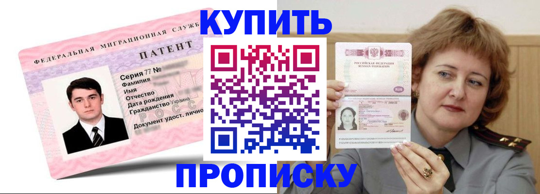 пропишу в квартире в Усть-Катаве